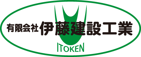 伊藤建設工業