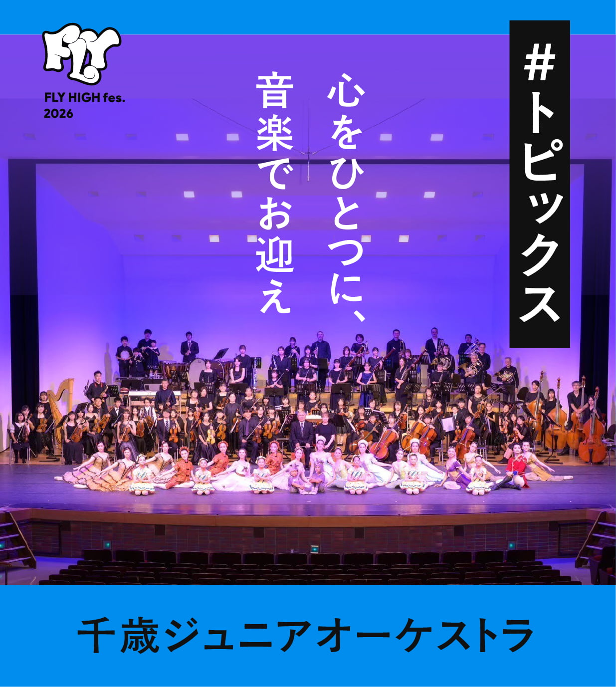 シルビア ロマンティックチュチュボン S ラベンダー 発表会 コンクール